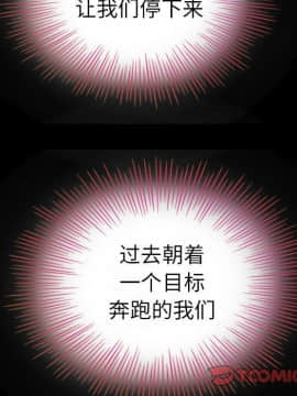 沉淪 1-51話_03_0368