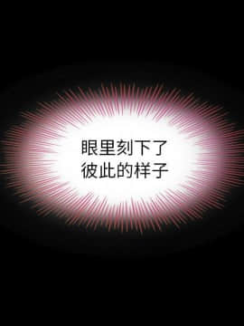 沉淪 1-51話_03_0370