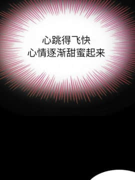 沉淪 1-51話_03_0372