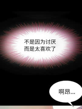 沉淪 1-51話_03_0375