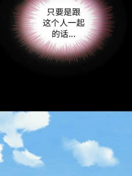 沉淪 1-51話_03_0410