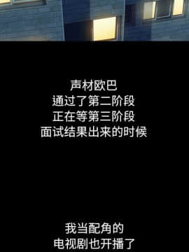 沉淪 1-51話_03_0420