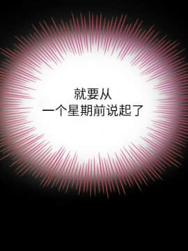 沉淪 1-51話_02_0244