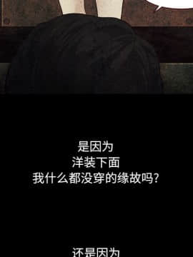 沉淪 1-51話_02_0268