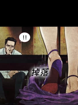 沉淪 1-51話_02_0265