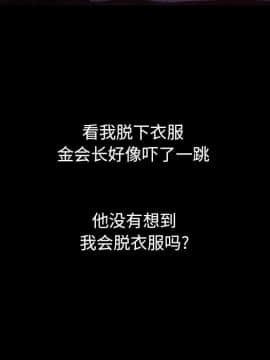 沉淪 1-51話_02_0266