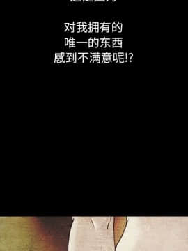 沉淪 1-51話_02_0269