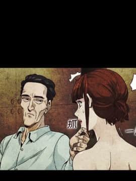 沉淪 1-51話_02_0276