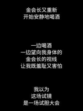 沉淪 1-51話_02_0271
