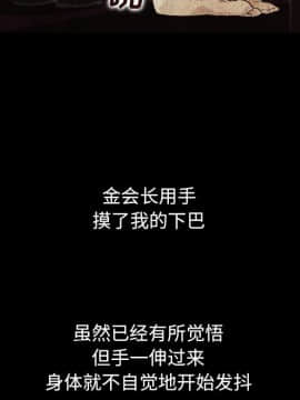 沉淪 1-51話_02_0275
