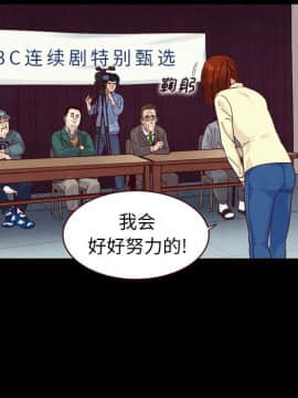 沉淪 1-51話_02_0295