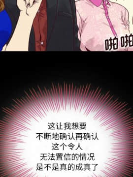 沉淪 1-51話_02_0313
