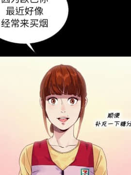 沉淪 1-51話_01_0016