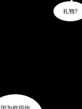 沉淪 1-51話_01_0015
