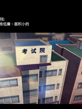 沉淪 1-51話_01_0019