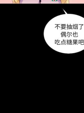 沉淪 1-51話_01_0017