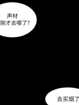 沉淪 1-51話_01_0020
