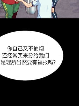 沉淪 1-51話_01_0024