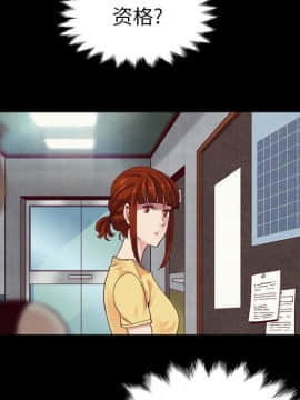 沉淪 1-51話_01_0055