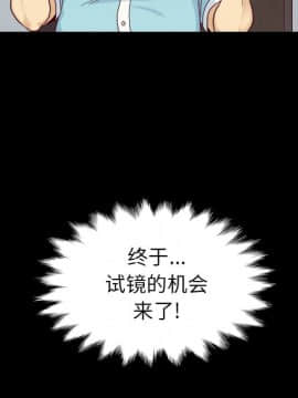 沉淪 1-51話_01_0090