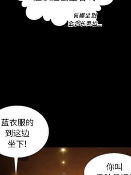沉淪 1-51話_01_0108