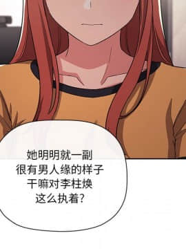 BJ的夢幻直播 1-59話_57_8619
