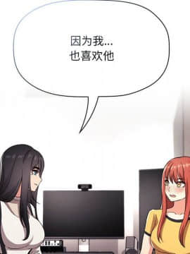 BJ的夢幻直播 1-59話_57_8629
