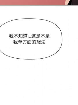 BJ的夢幻直播 1-59話_57_8639