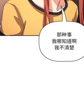 BJ的夢幻直播 1-59話_57_8642