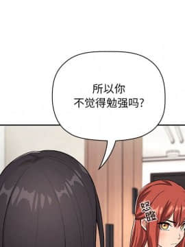 BJ的夢幻直播 1-59話_57_8643