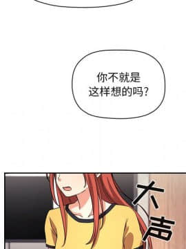 BJ的夢幻直播 1-59話_57_8646