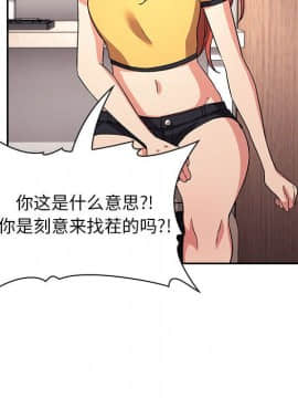 BJ的夢幻直播 1-59話_57_8647