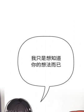 BJ的夢幻直播 1-59話_57_8649