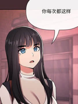 BJ的夢幻直播 1-59話_57_8705