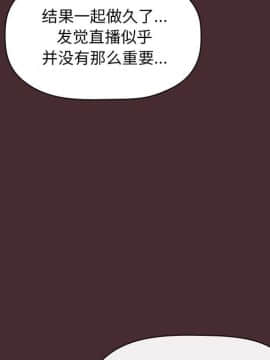 BJ的夢幻直播 1-59話_57_8704