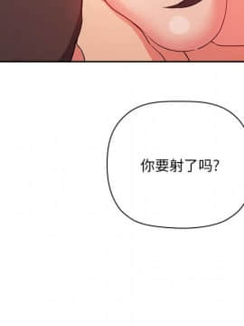 BJ的夢幻直播 1-59話_59_8917
