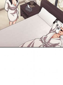 BJ的夢幻直播 1-59話_58_8792
