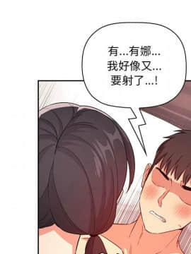 BJ的夢幻直播 1-59話_59_8980