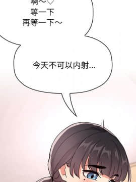 BJ的夢幻直播 1-59話_59_8982