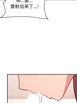 BJ的夢幻直播 1-59話_59_8993