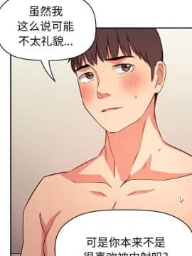 BJ的夢幻直播 1-59話_59_9004