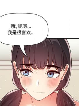 BJ的夢幻直播 1-59話_59_9007