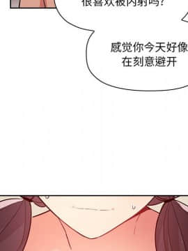 BJ的夢幻直播 1-59話_59_9005