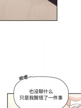 BJ的夢幻直播 1-59話_58_8842