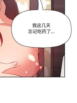 BJ的夢幻直播 1-59話_59_9010