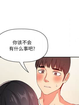 BJ的夢幻直播 1-59話_59_9013