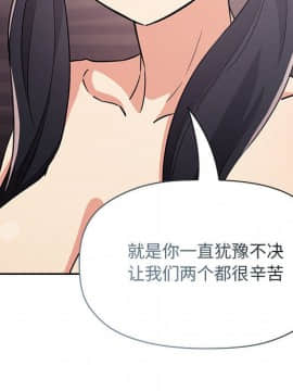 BJ的夢幻直播 1-59話_58_8845