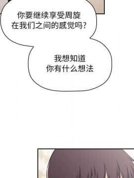 BJ的夢幻直播 1-59話_58_8847