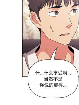 BJ的夢幻直播 1-59話_58_8848