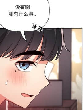 BJ的夢幻直播 1-59話_59_9015